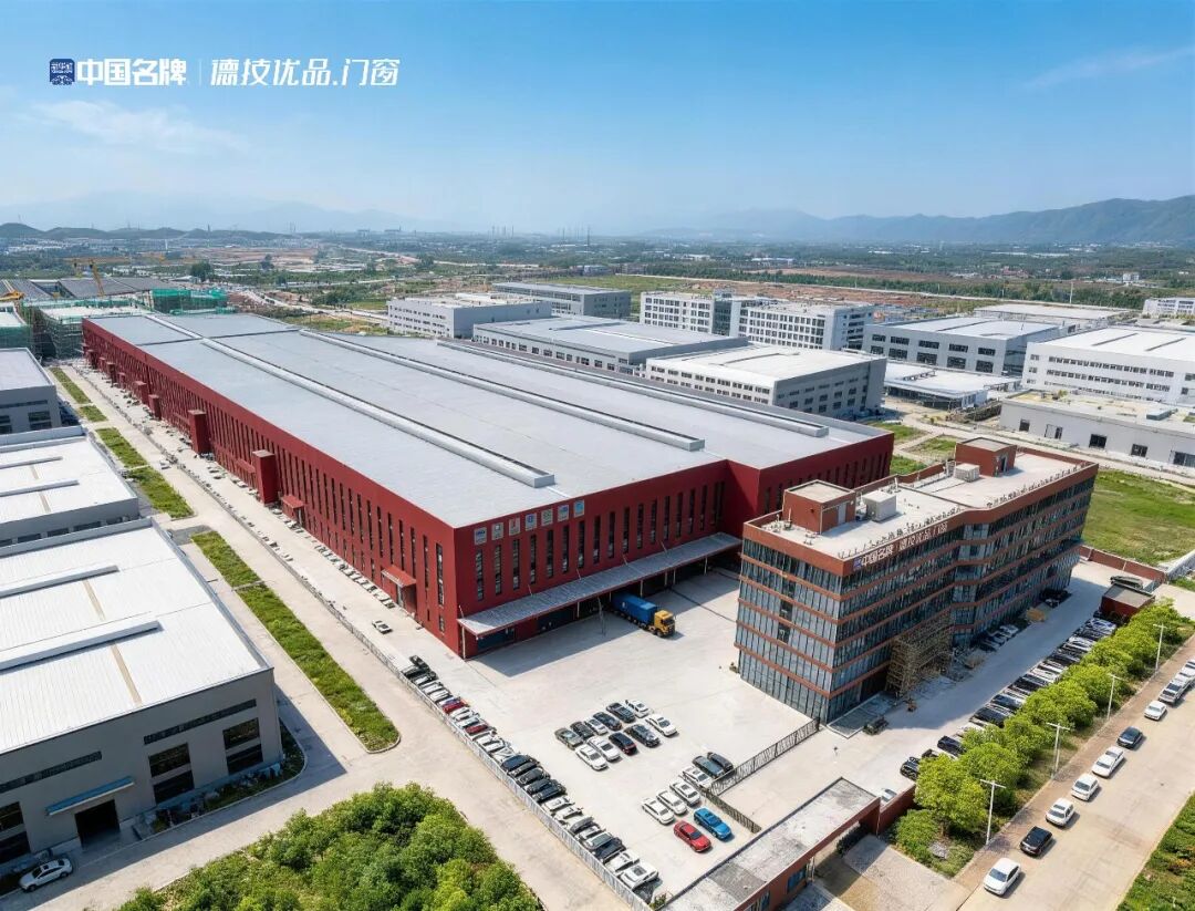 德技优品门窗案例展示
